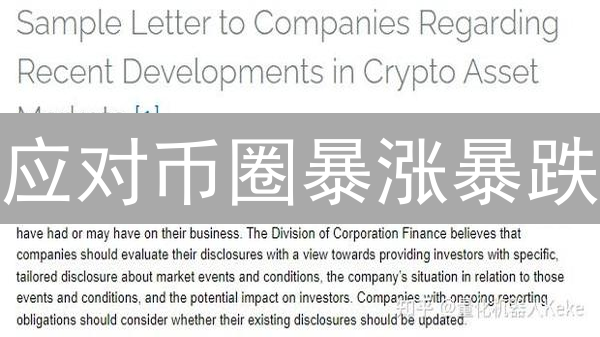 应对币圈暴涨暴跌：火币 vs Bitfinex 风控策略对比分析，谁更胜一筹？