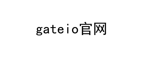 gateio官网